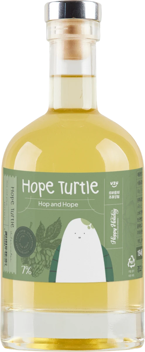 Hope Turtle 병 라벨 합성 시안
